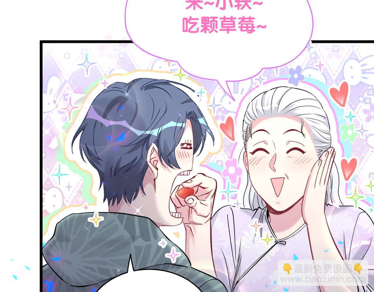 第168话 很好解决9