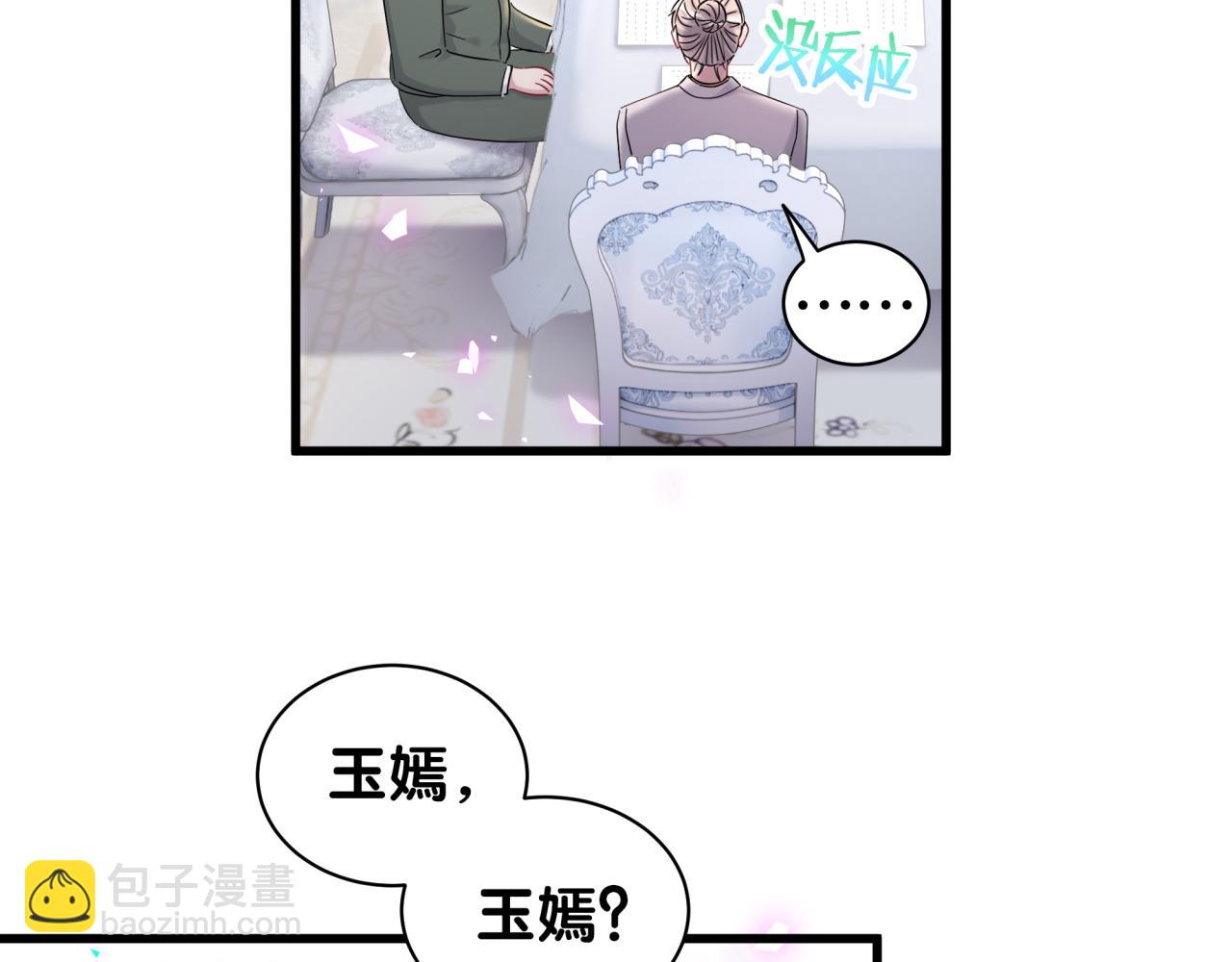 第168话 很好解决91