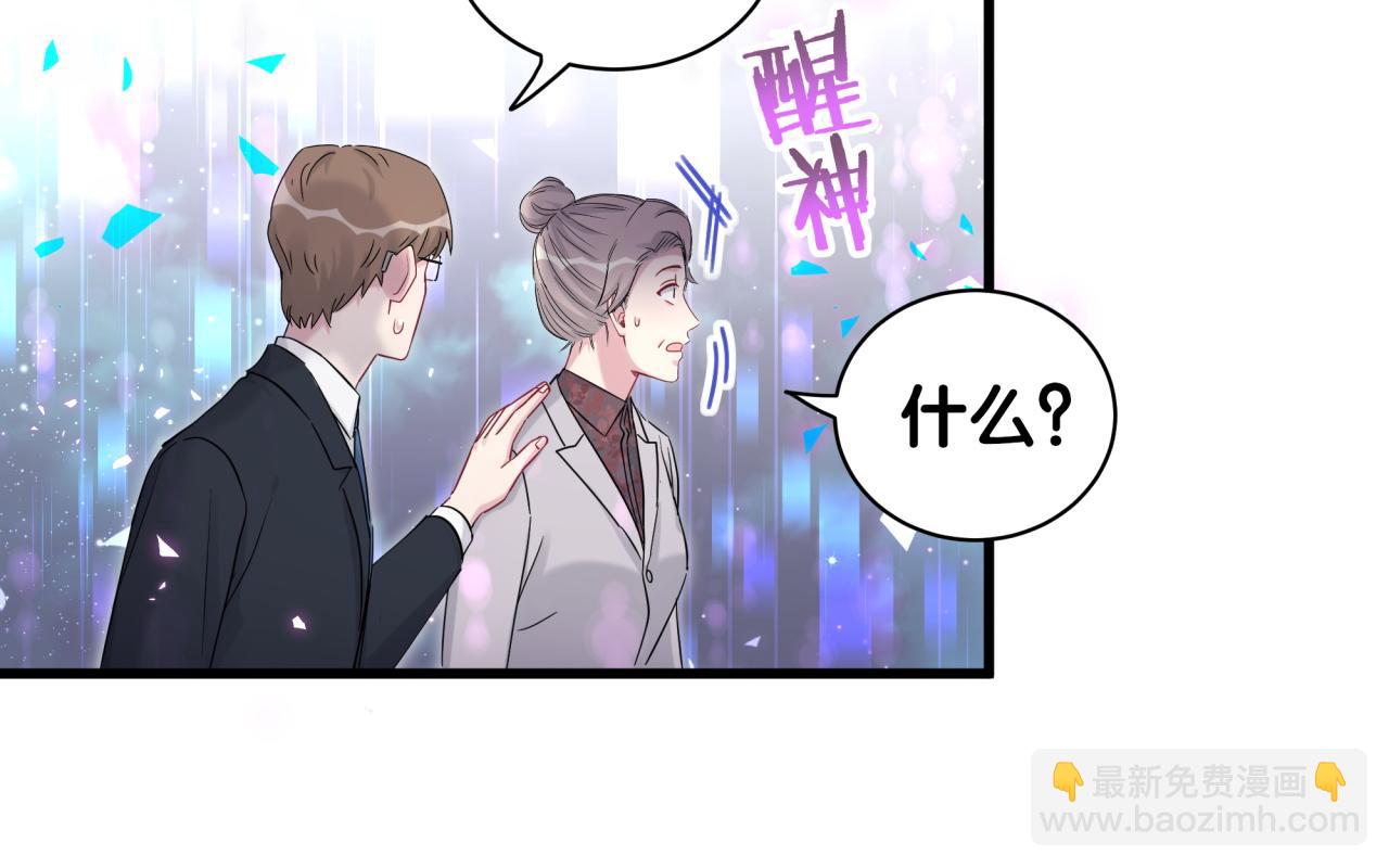 第168话 很好解决92