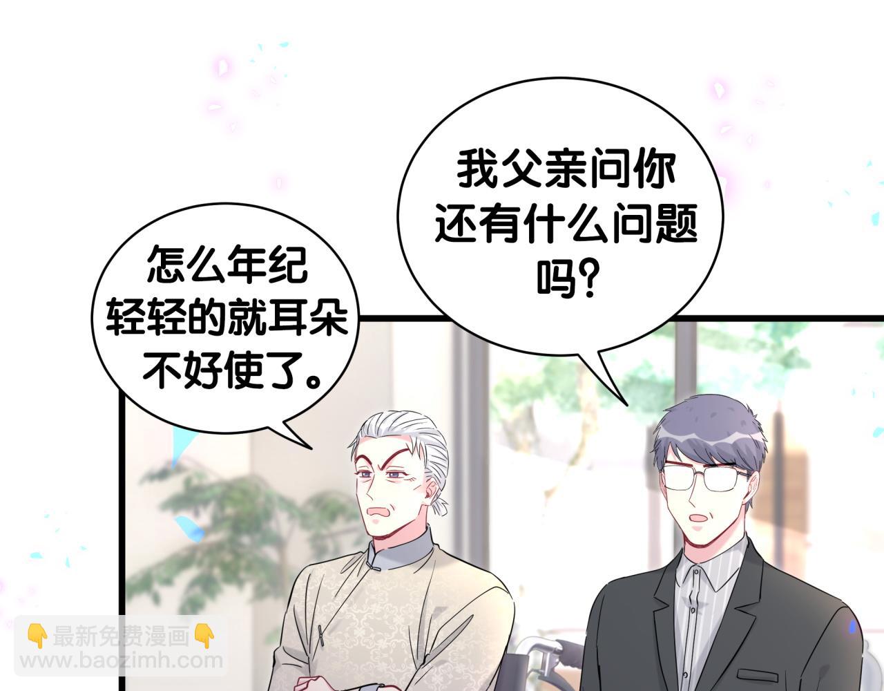 第168话 很好解决93