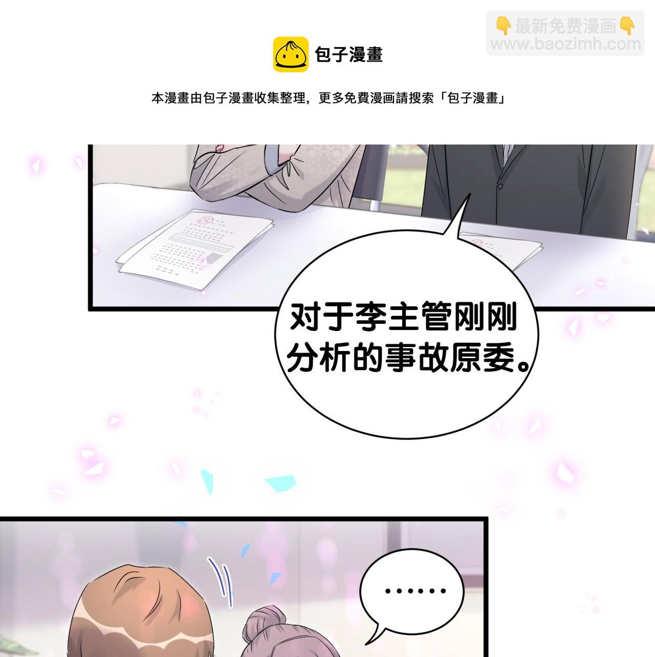 第168话 很好解决94