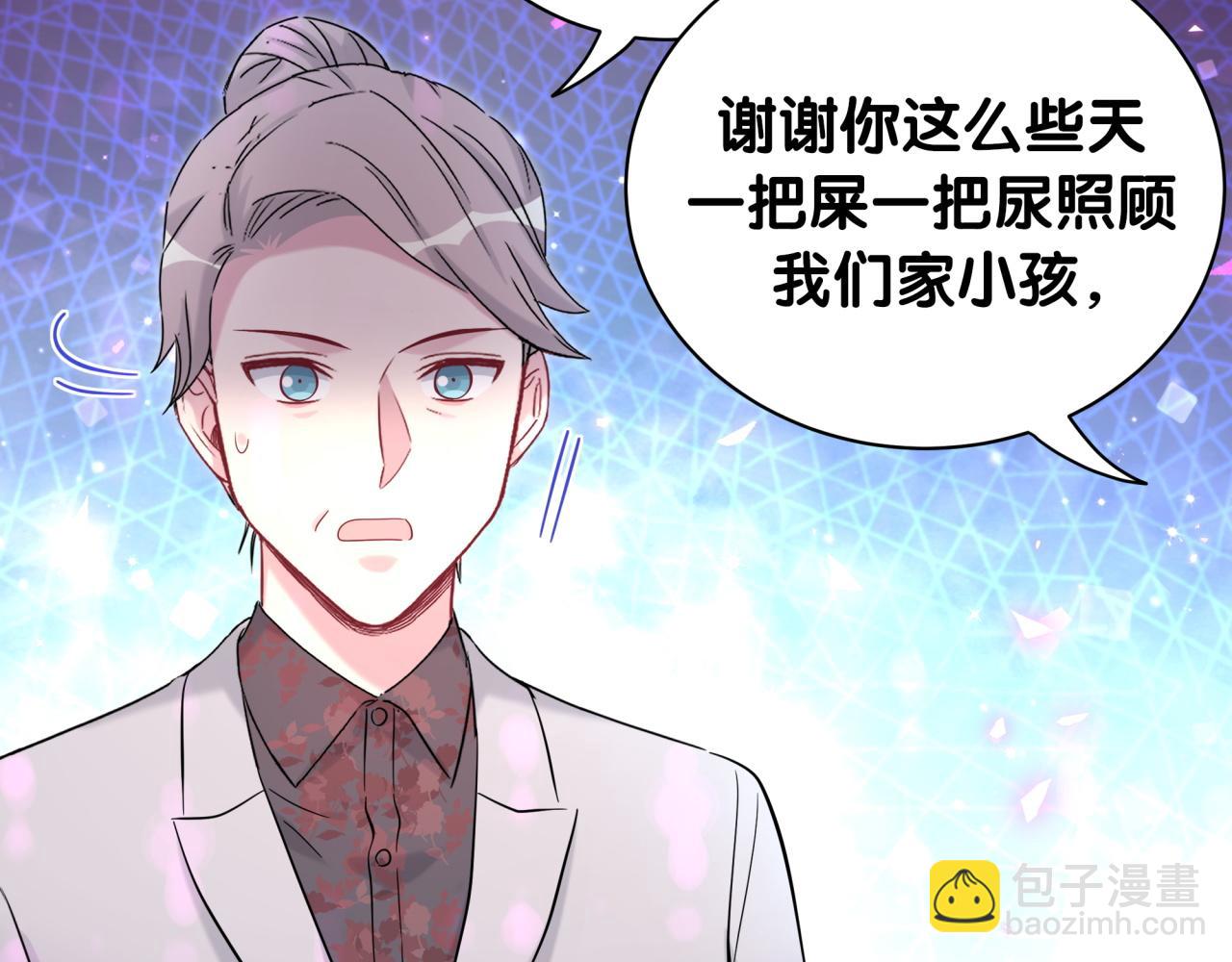 第168话 很好解决96