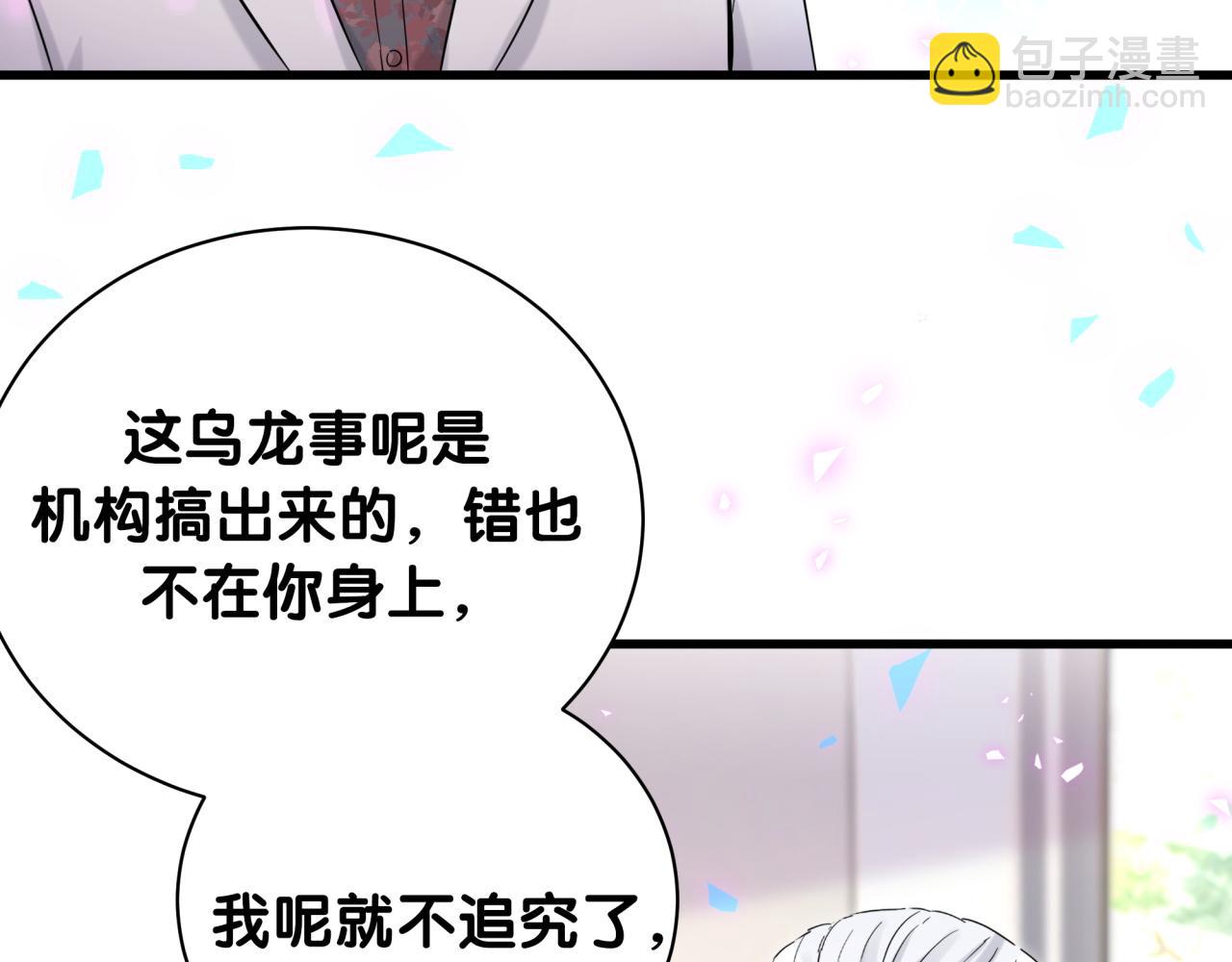 第168话 很好解决97