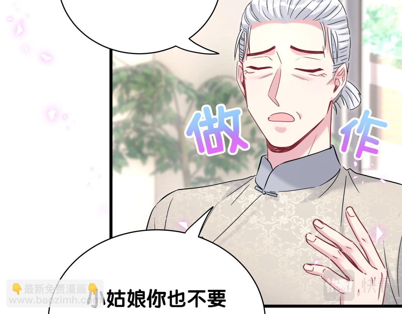 第168话 很好解决98