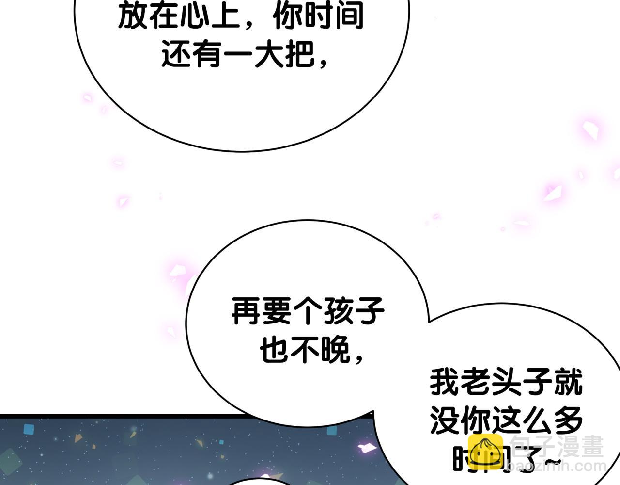 第168话 很好解决99
