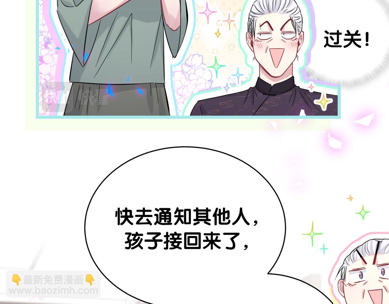 第169话 小宝贝~乖大头~119