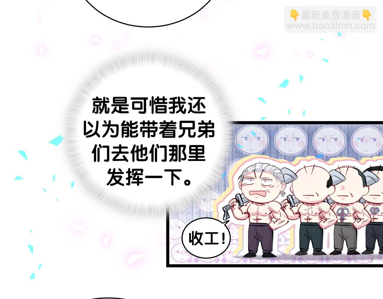 第169话 小宝贝~乖大头~89
