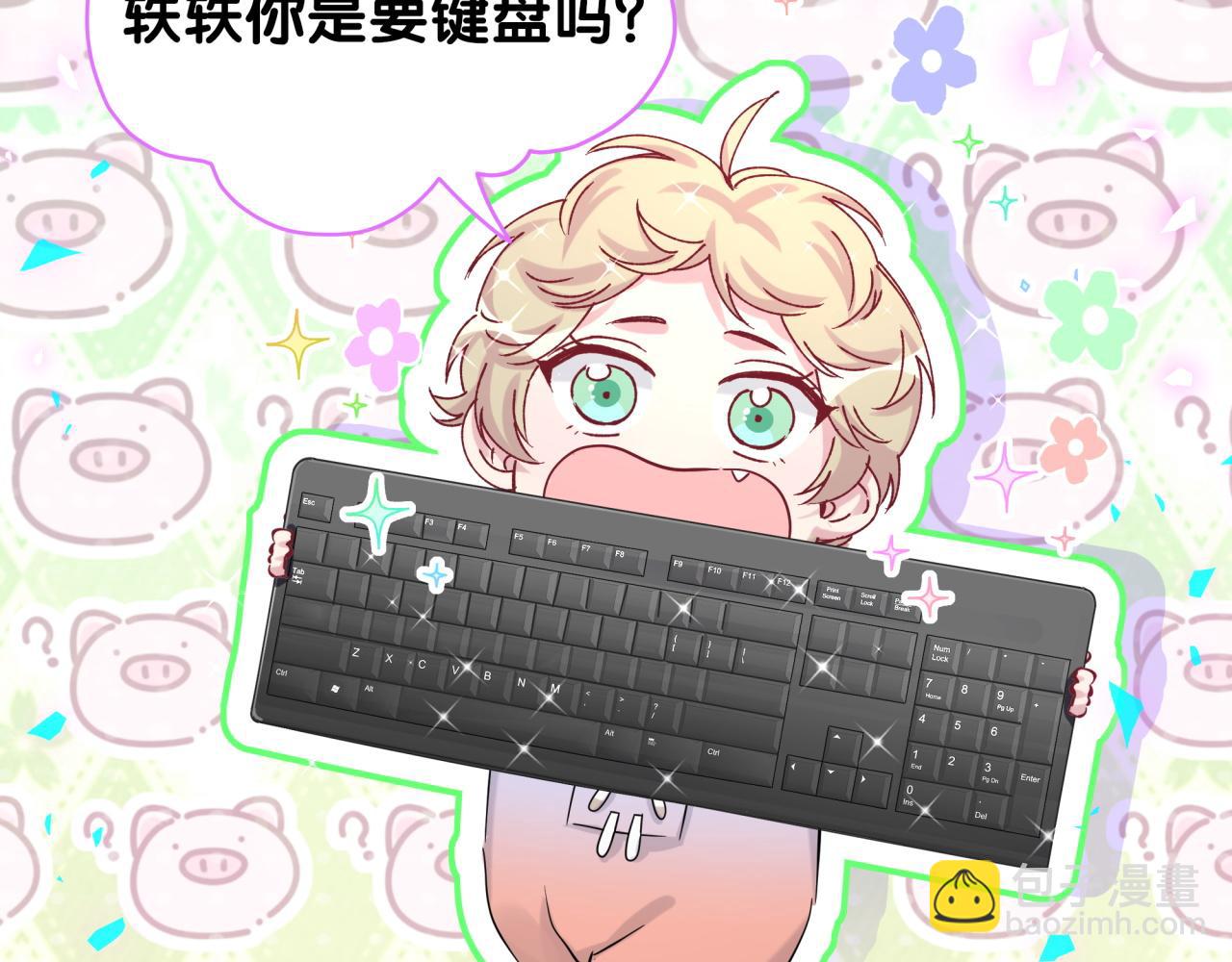 第170话 人生赢家104