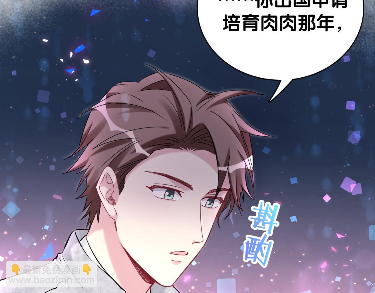 第170话 人生赢家119