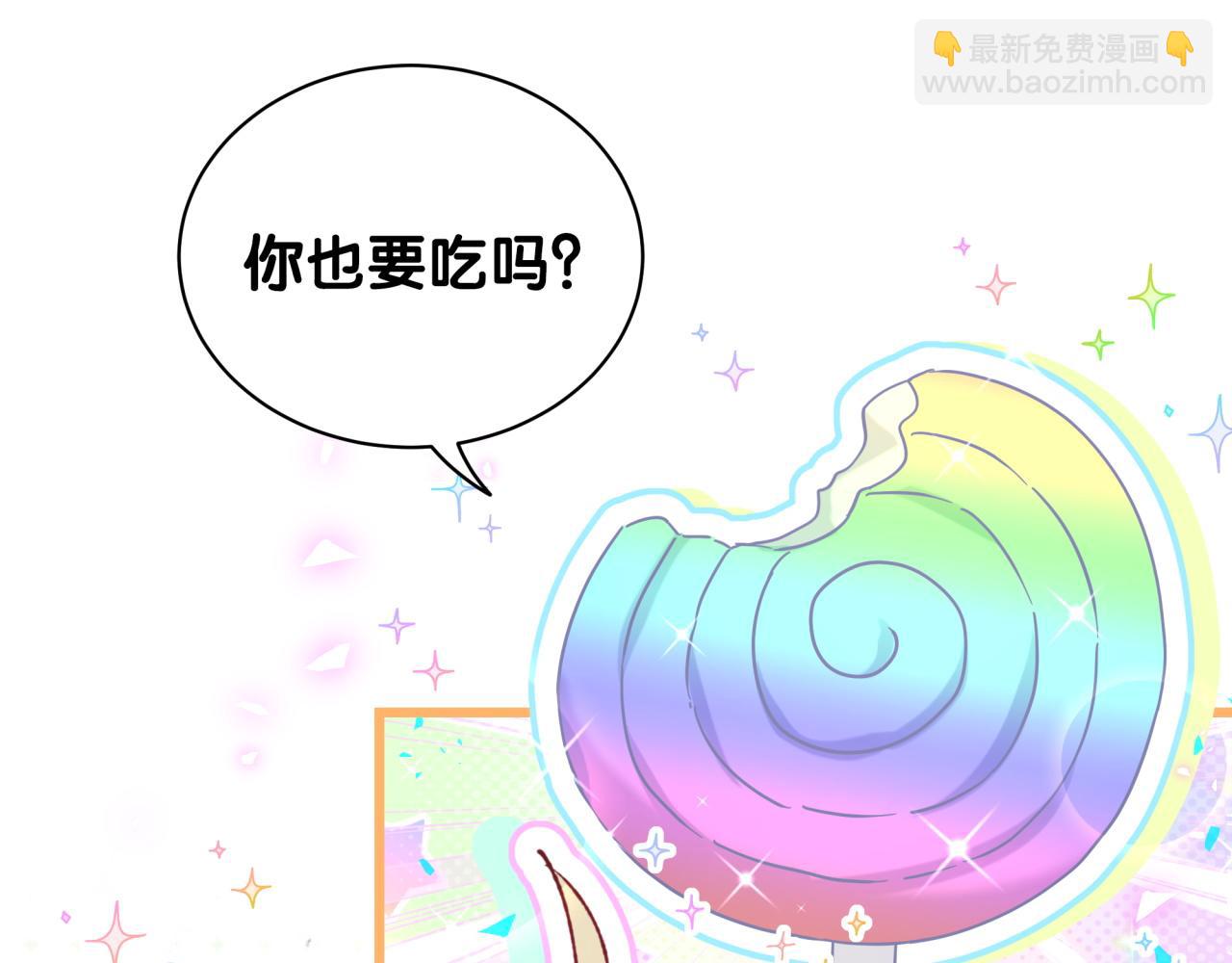 第170话 人生赢家28