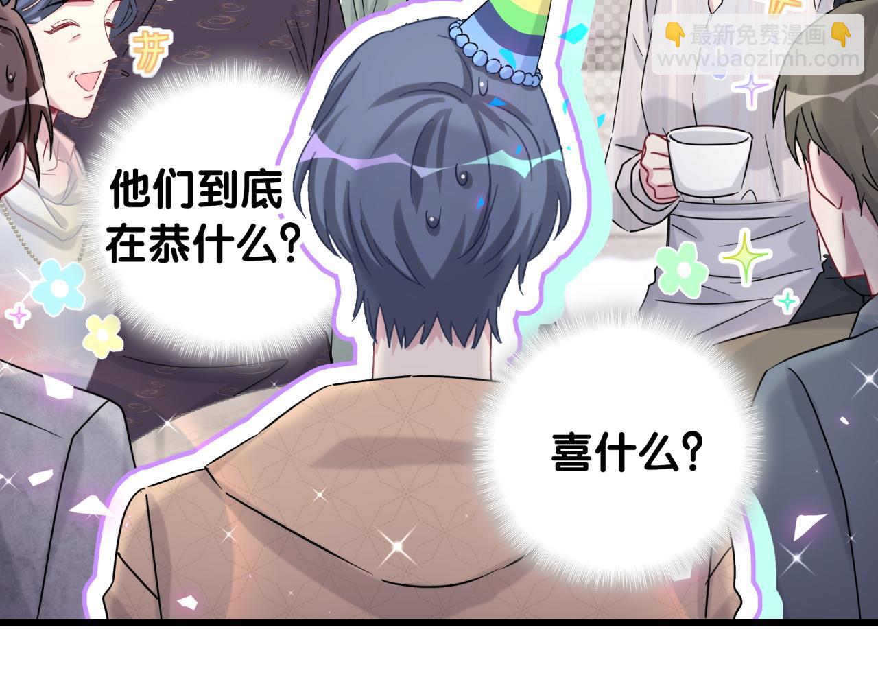 第170话 人生赢家35