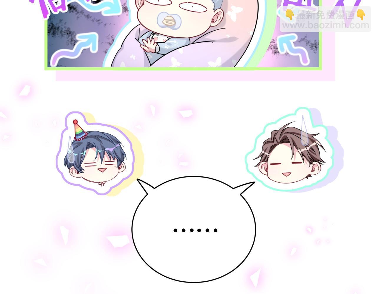 第170话 人生赢家53