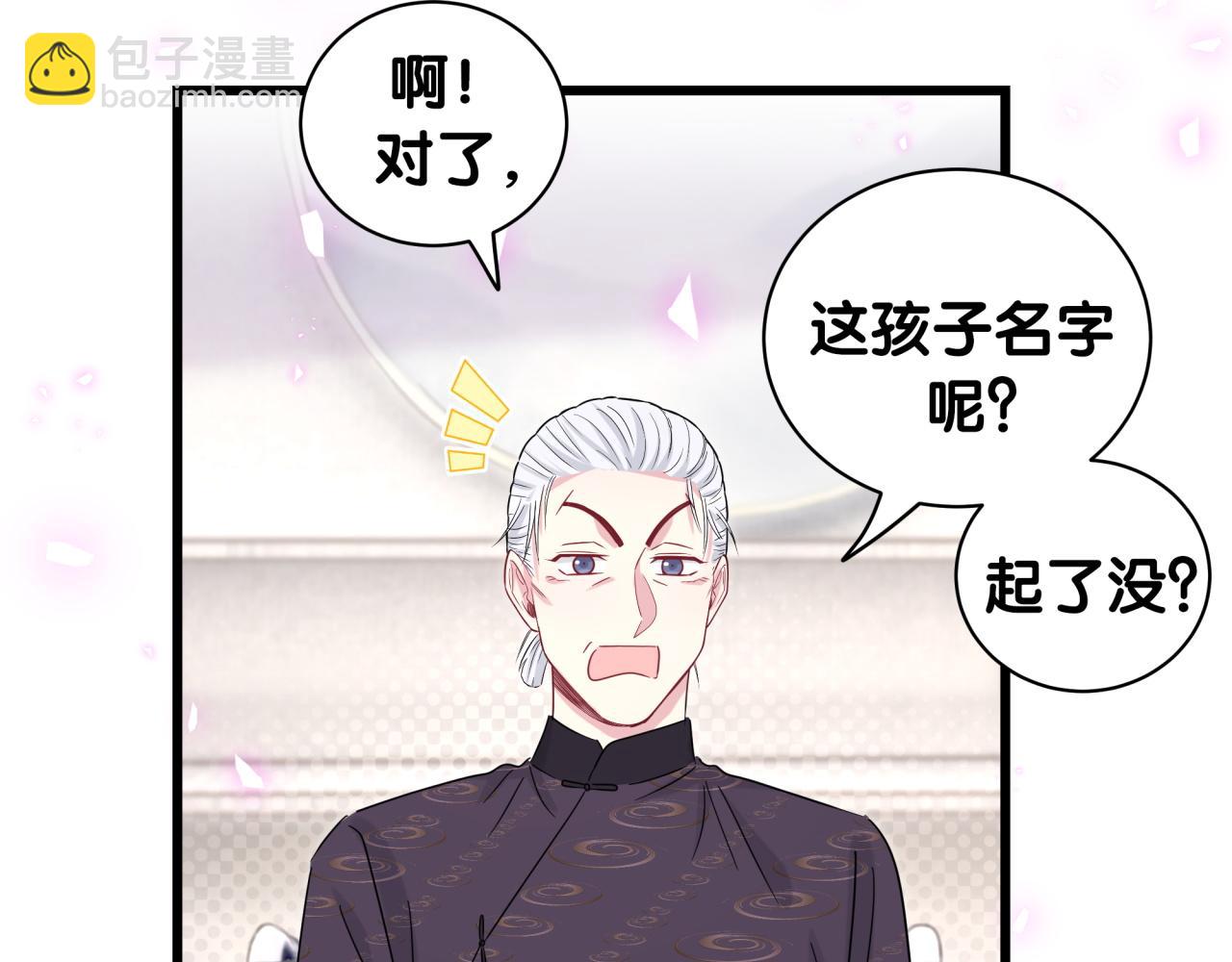 第170话 人生赢家54
