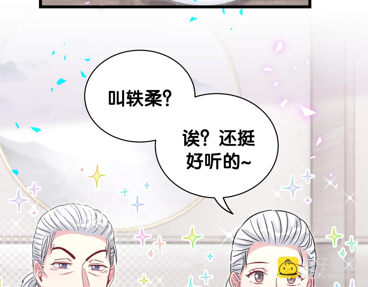 第170话 人生赢家65
