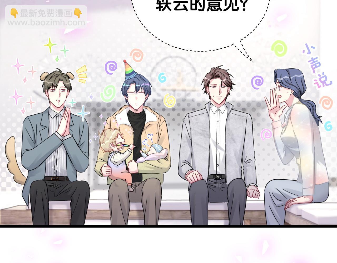 第170话 人生赢家71