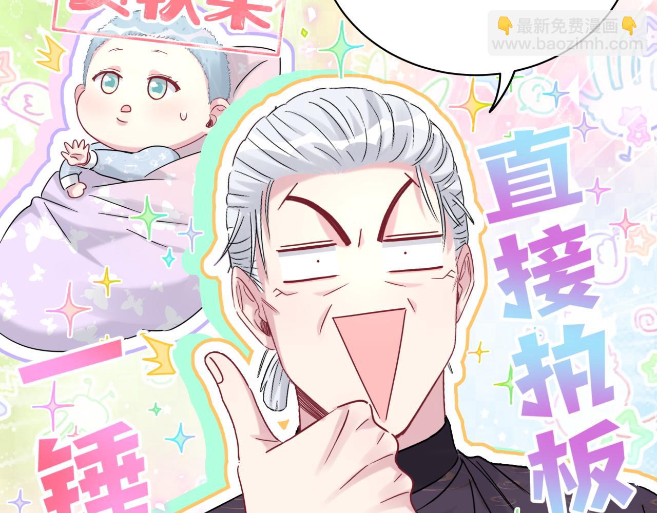 第170话 人生赢家74