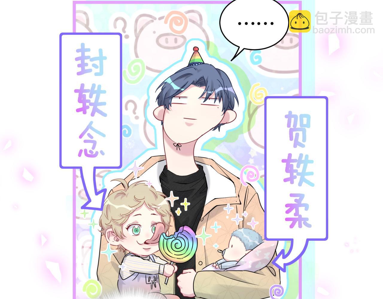 第170话 人生赢家76