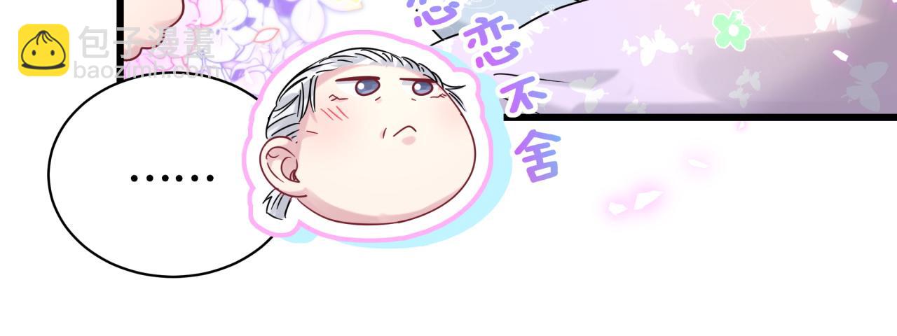 第170话 人生赢家80