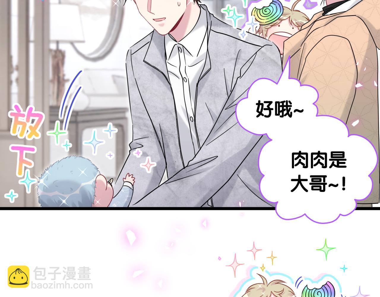 第170话 人生赢家89