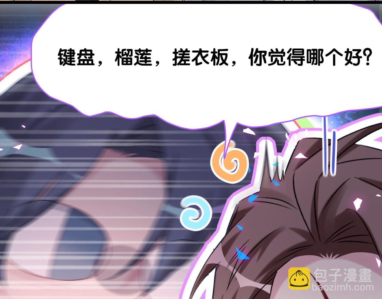 第170话 人生赢家91