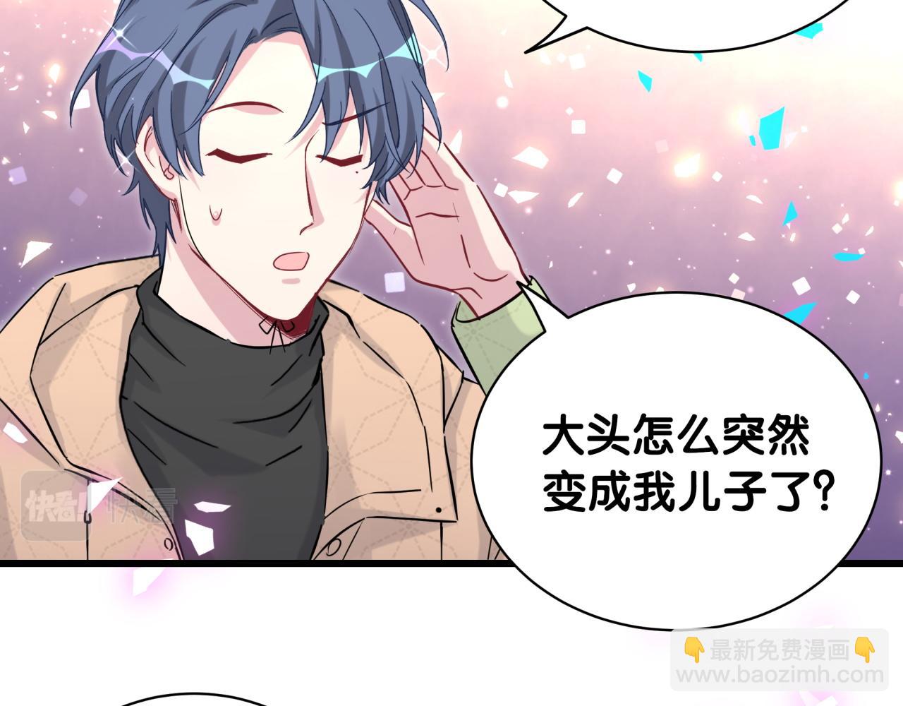 第170话 人生赢家96