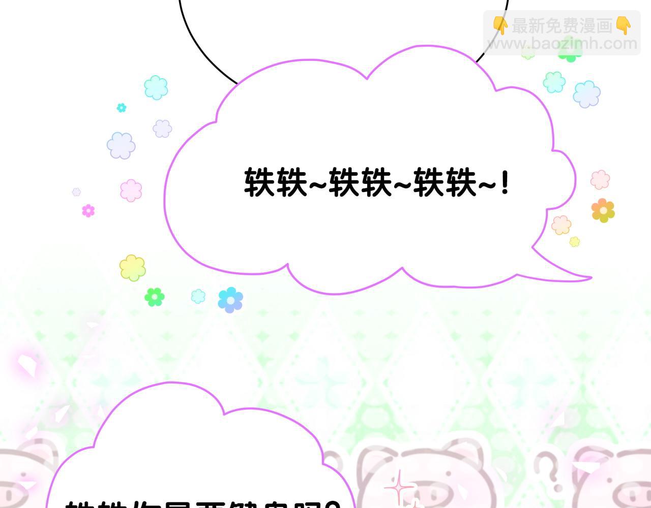 第170话 人生赢家99