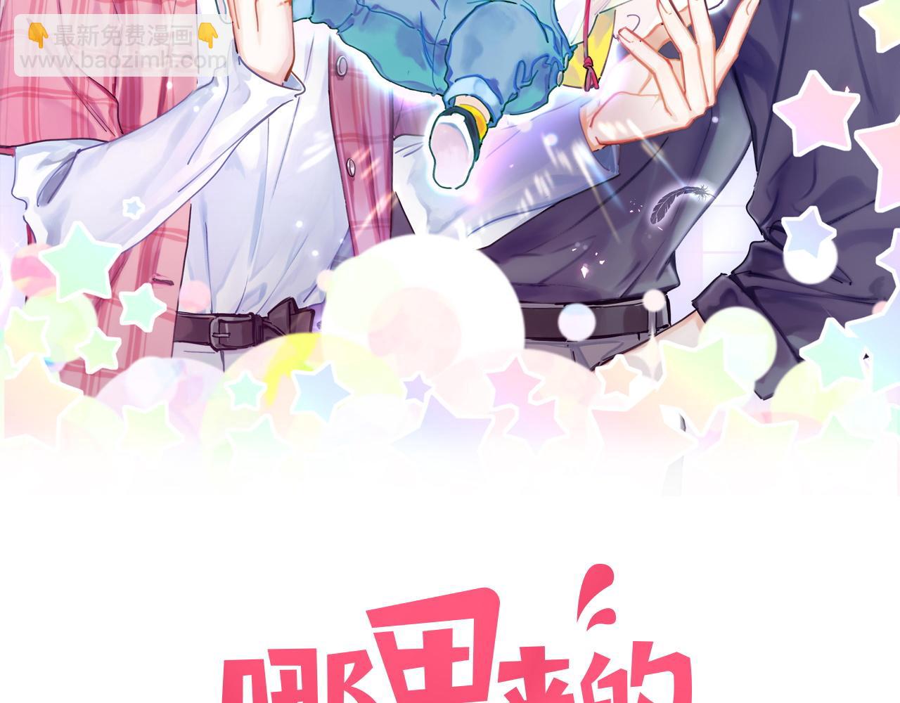 第171话 还站得起来吗？1