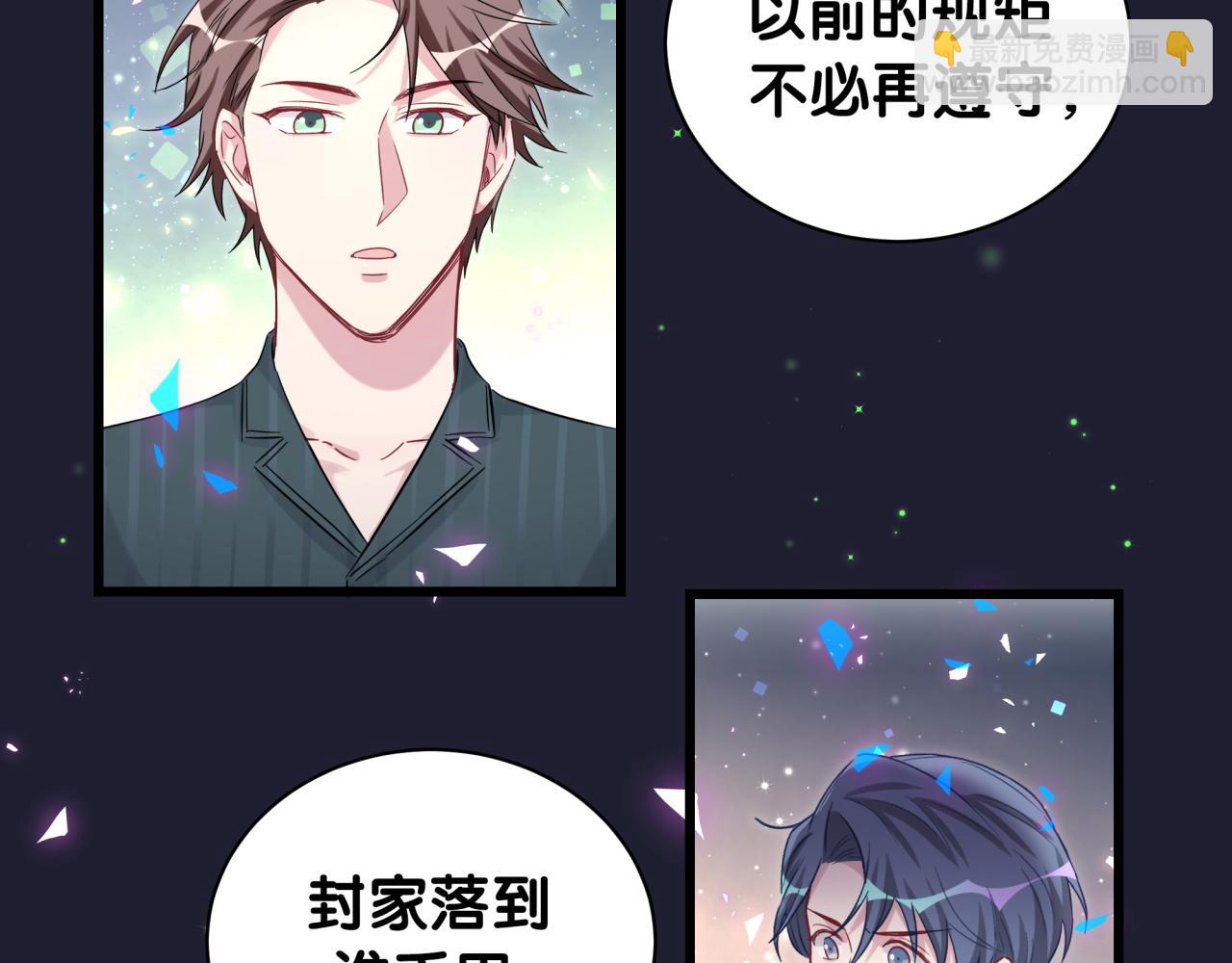 第171话 还站得起来吗？105