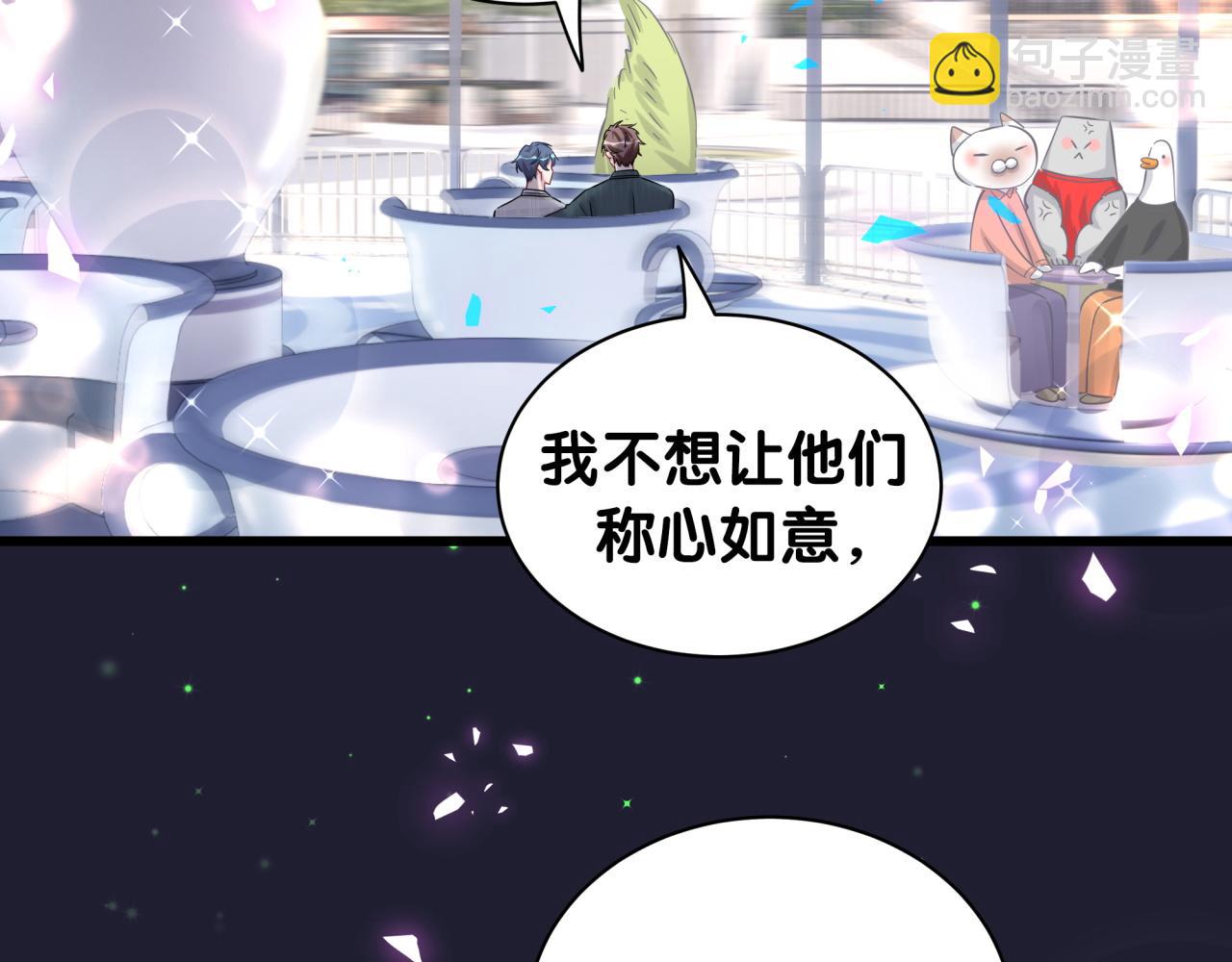 第171话 还站得起来吗？107