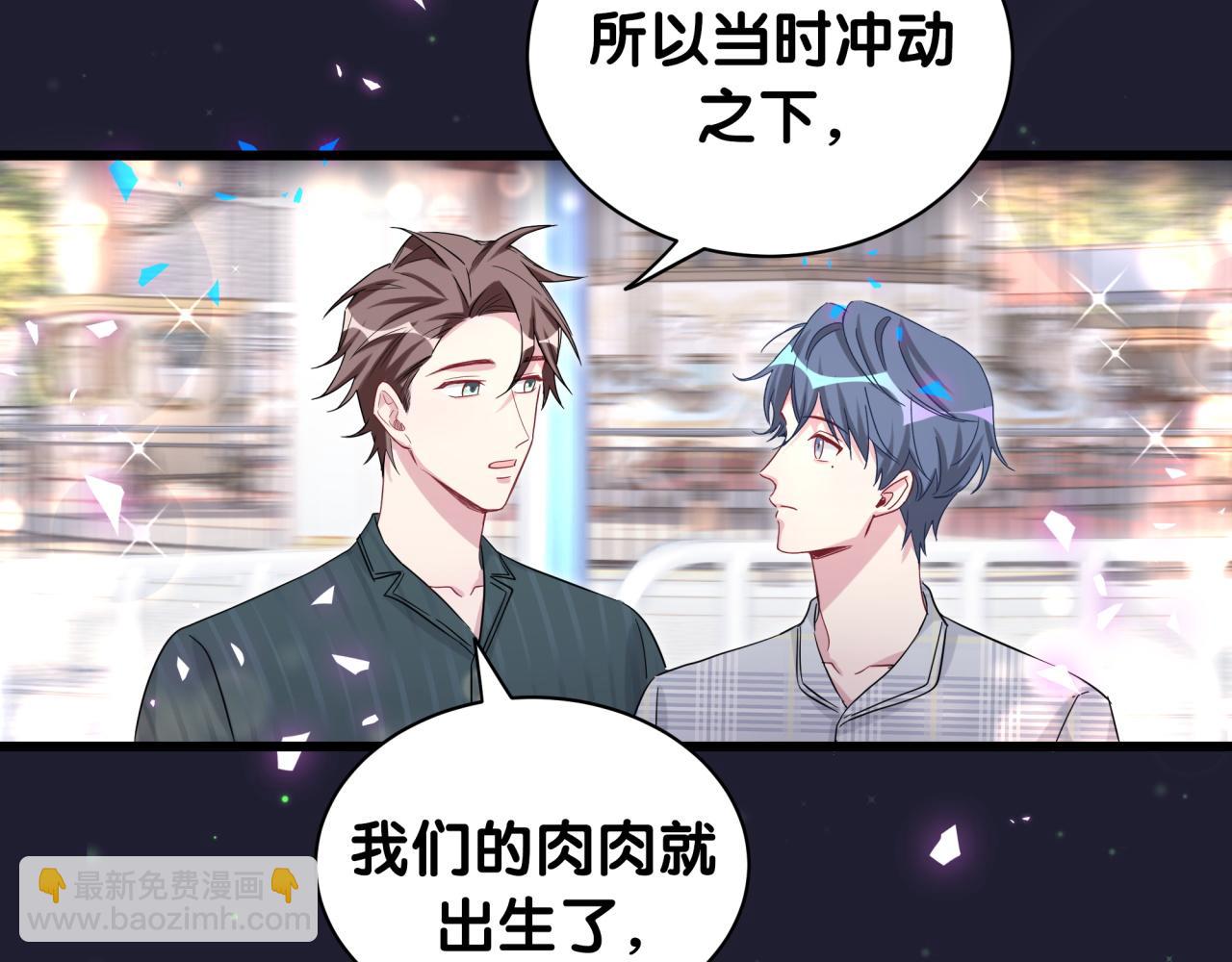 第171话 还站得起来吗？108