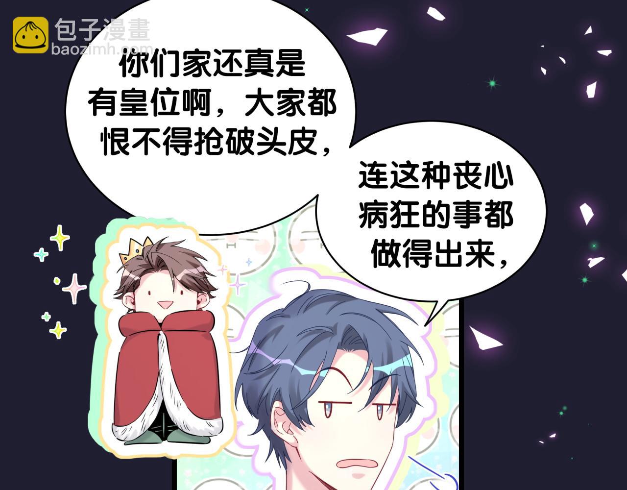 第171话 还站得起来吗？111