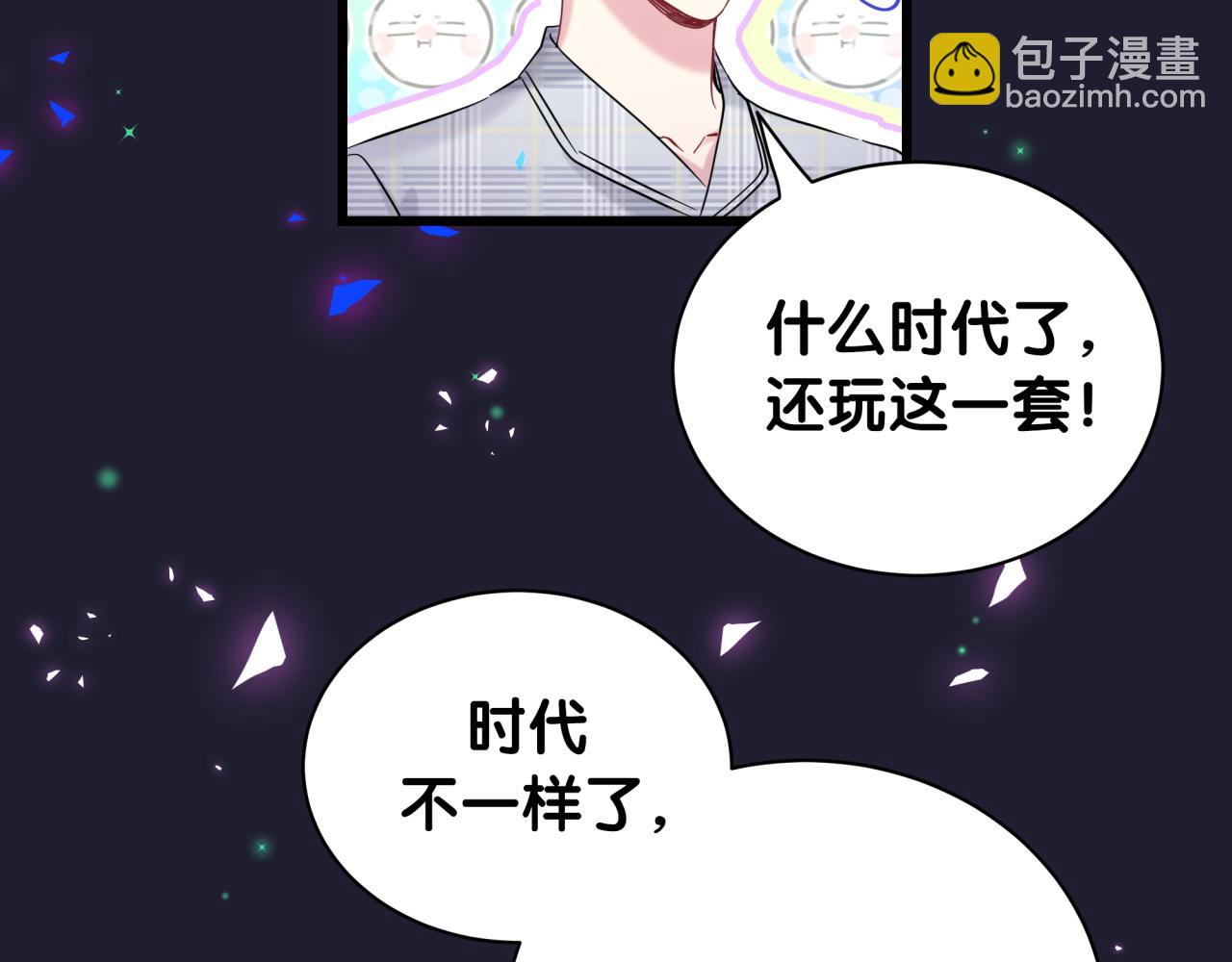 第171话 还站得起来吗？112