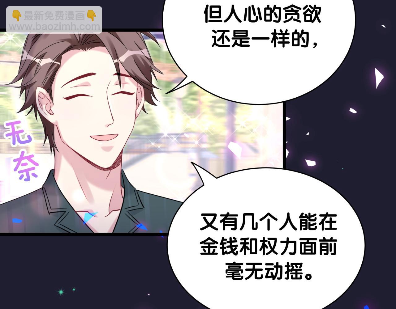 第171话 还站得起来吗？113