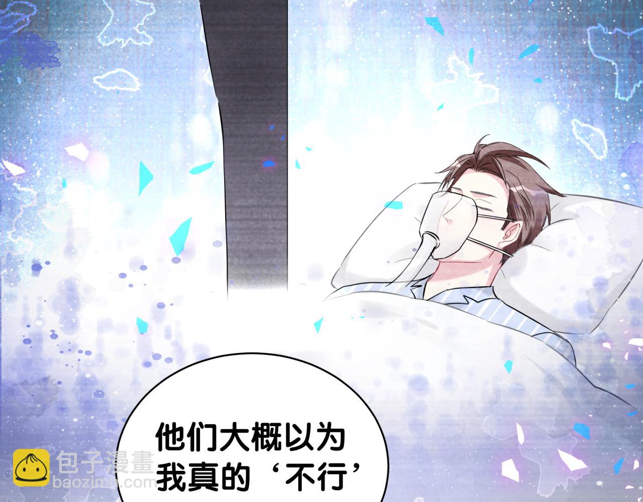 第171话 还站得起来吗？115