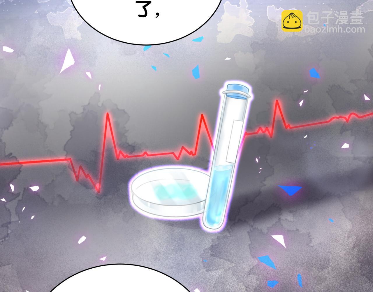 第171话 还站得起来吗？116