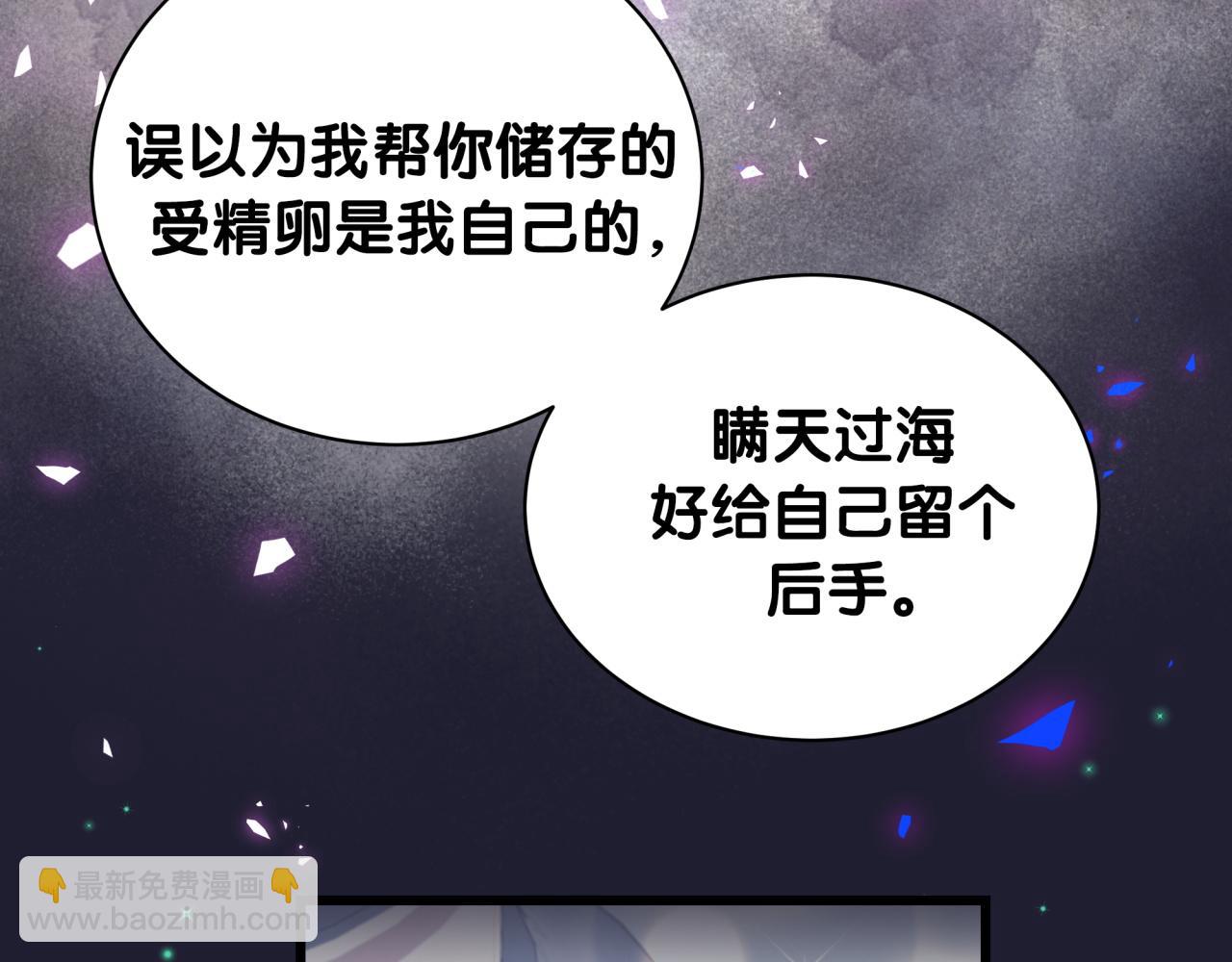 第171话 还站得起来吗？117