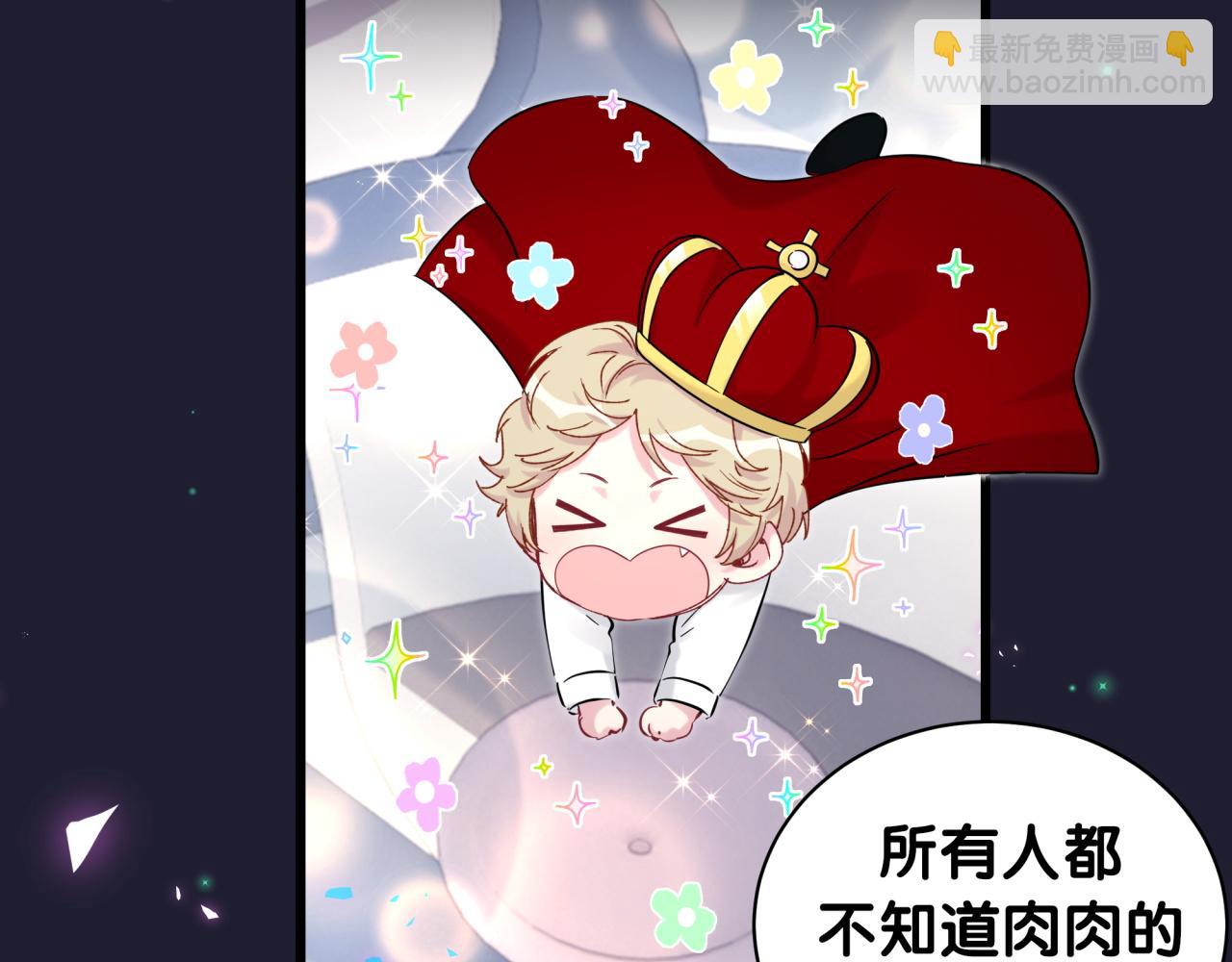 第171话 还站得起来吗？118