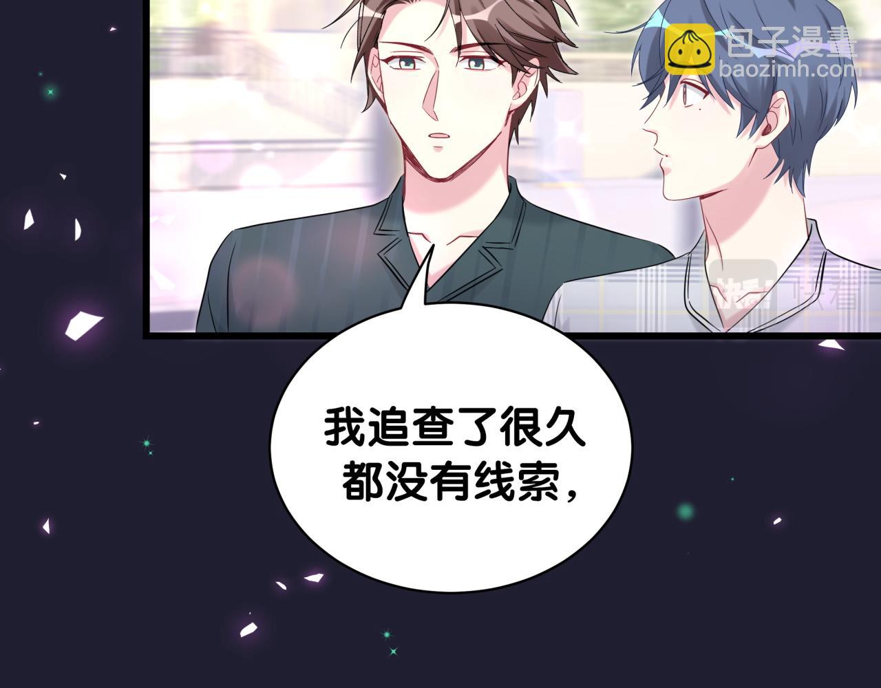 第171话 还站得起来吗？120