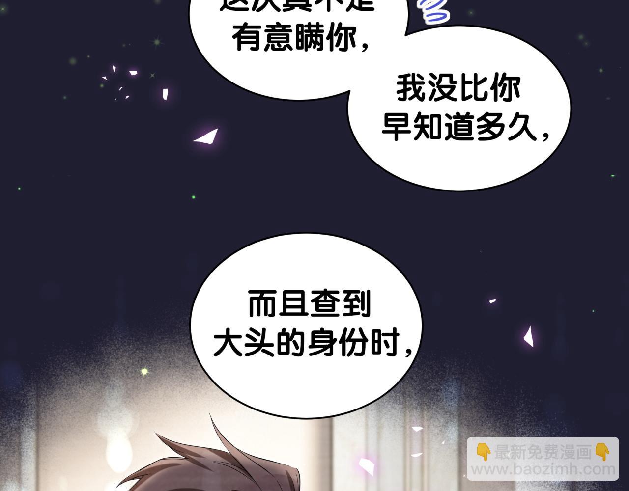 第171话 还站得起来吗？125