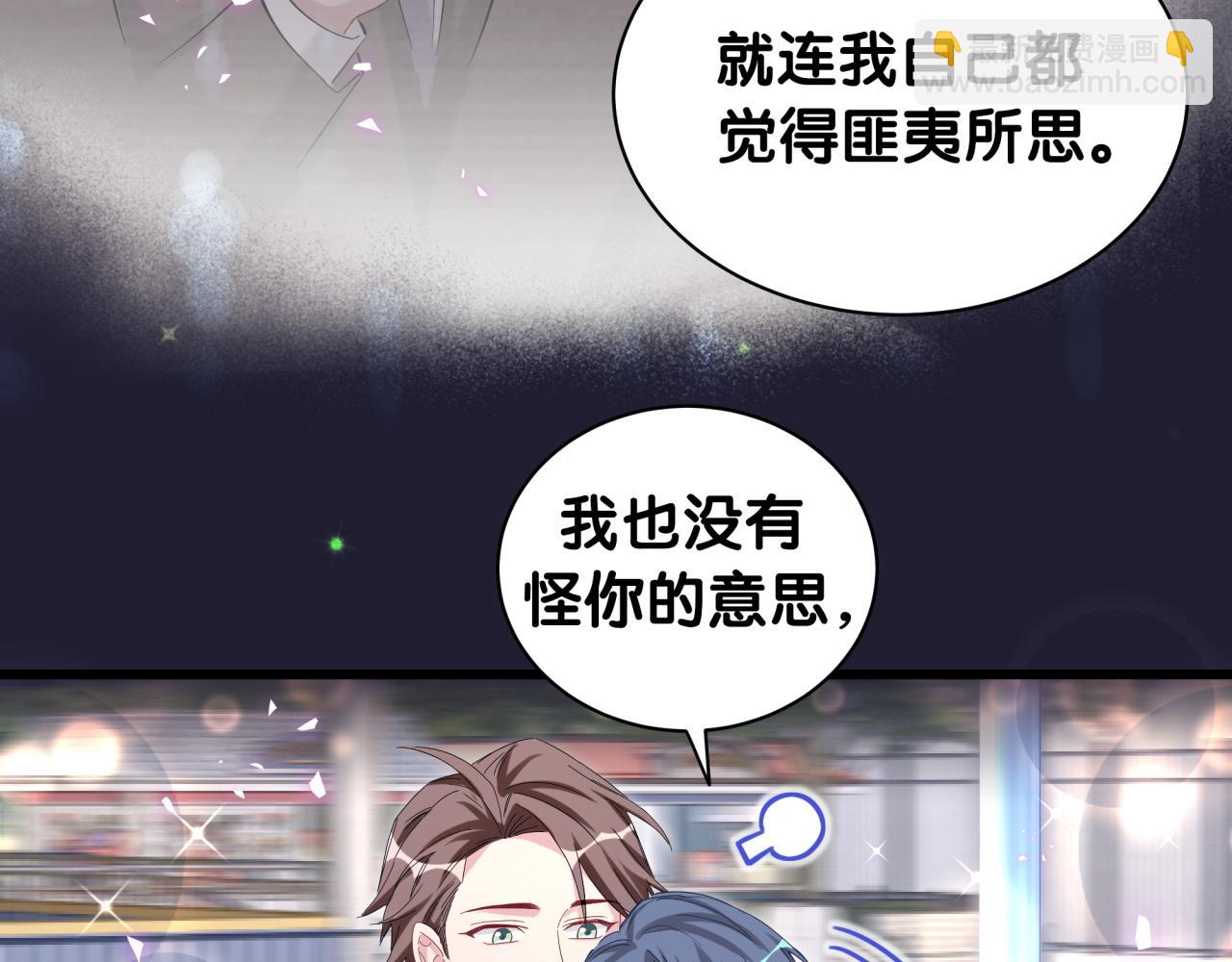 第171话 还站得起来吗？127