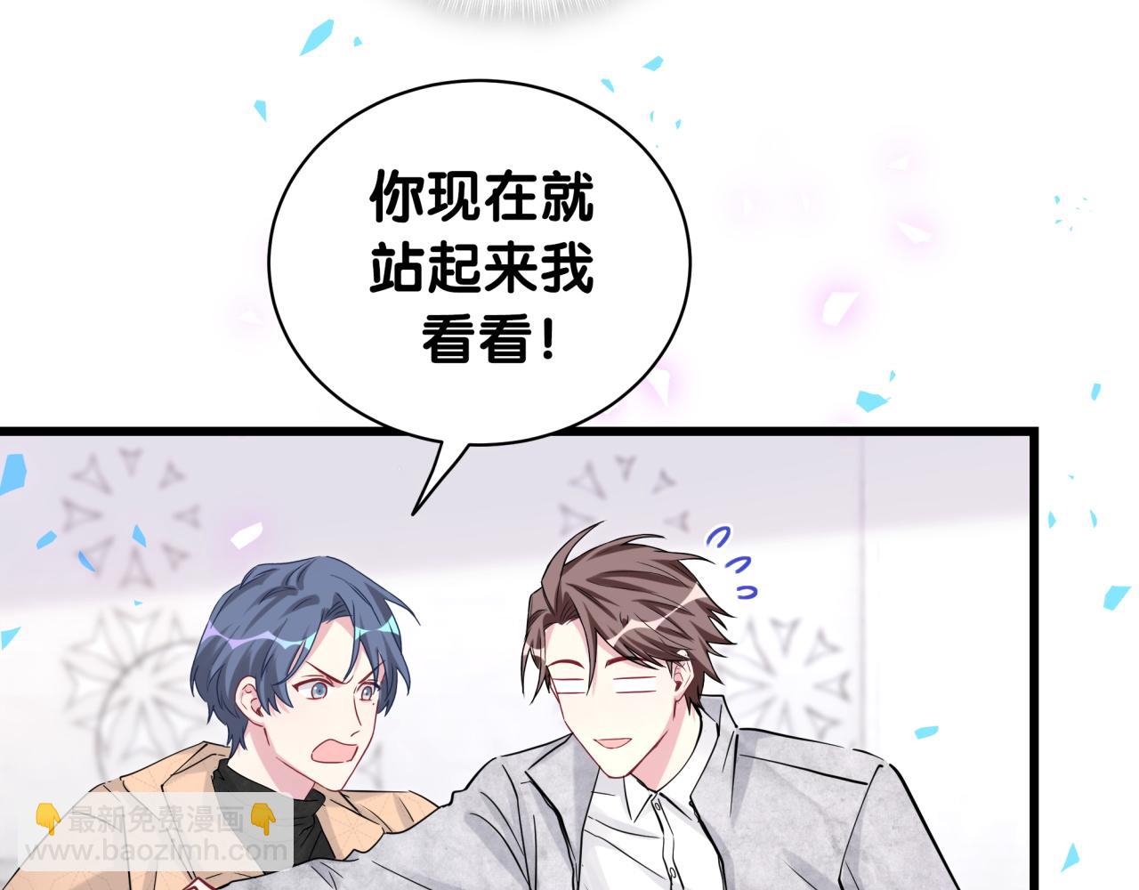 第171话 还站得起来吗？13