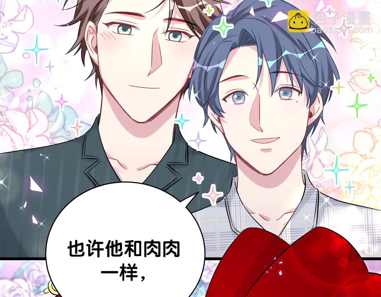 第171话 还站得起来吗？131