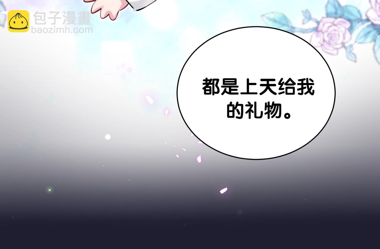 第171话 还站得起来吗？133