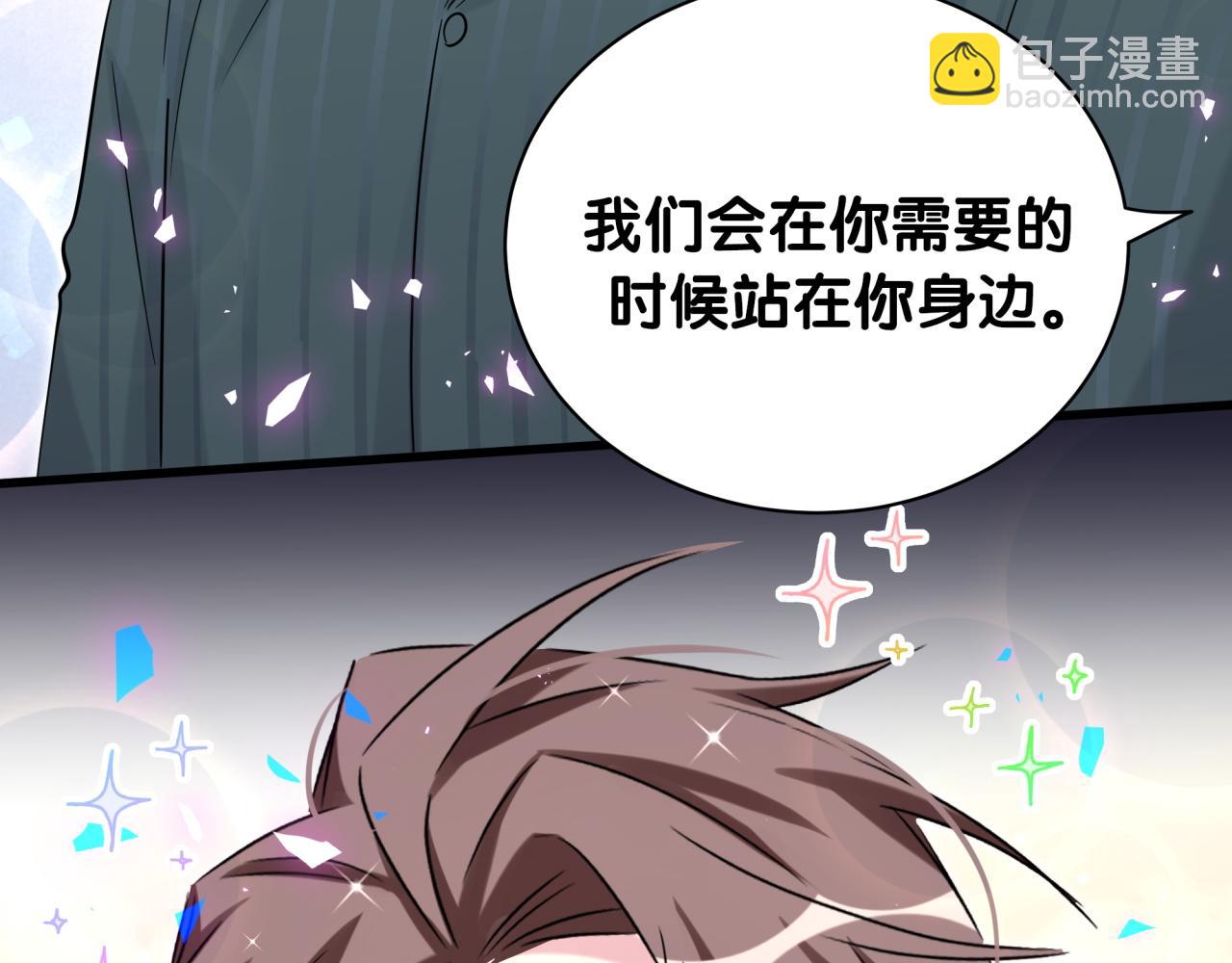 第171话 还站得起来吗？140
