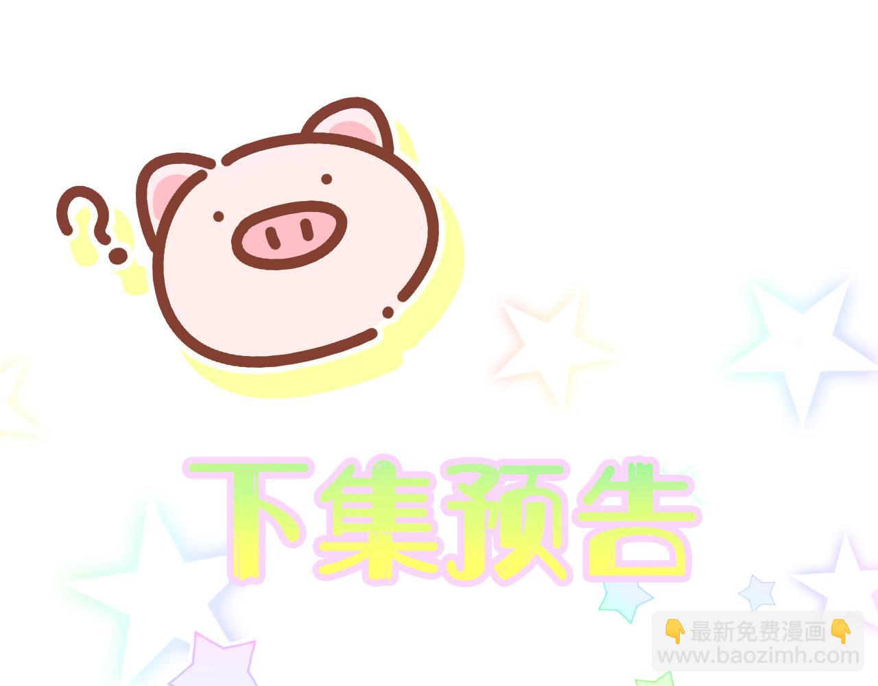 第171话 还站得起来吗？144