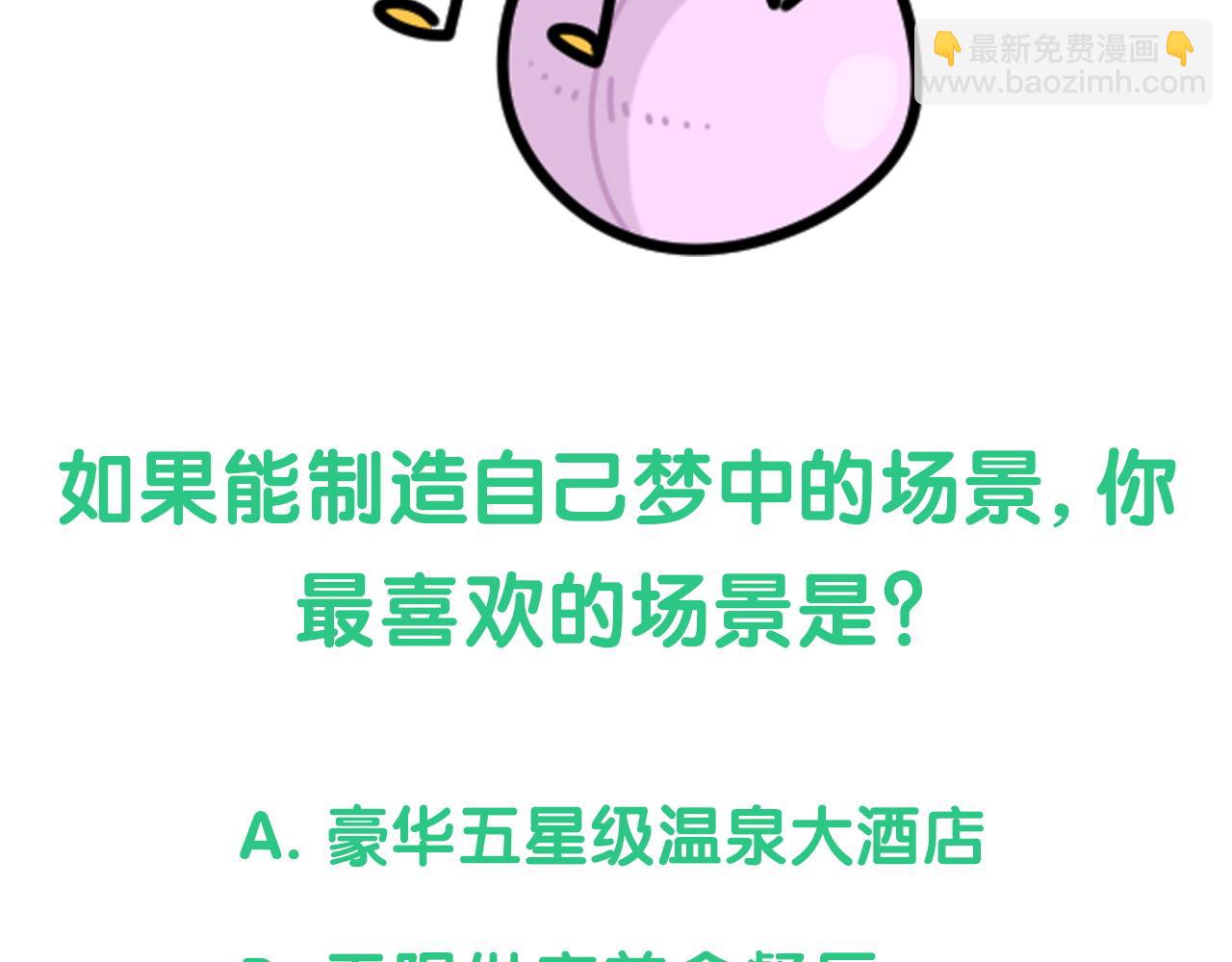 第171话 还站得起来吗？148