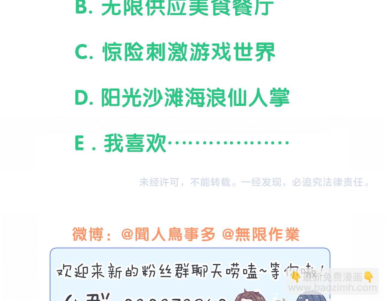 第171话 还站得起来吗？149