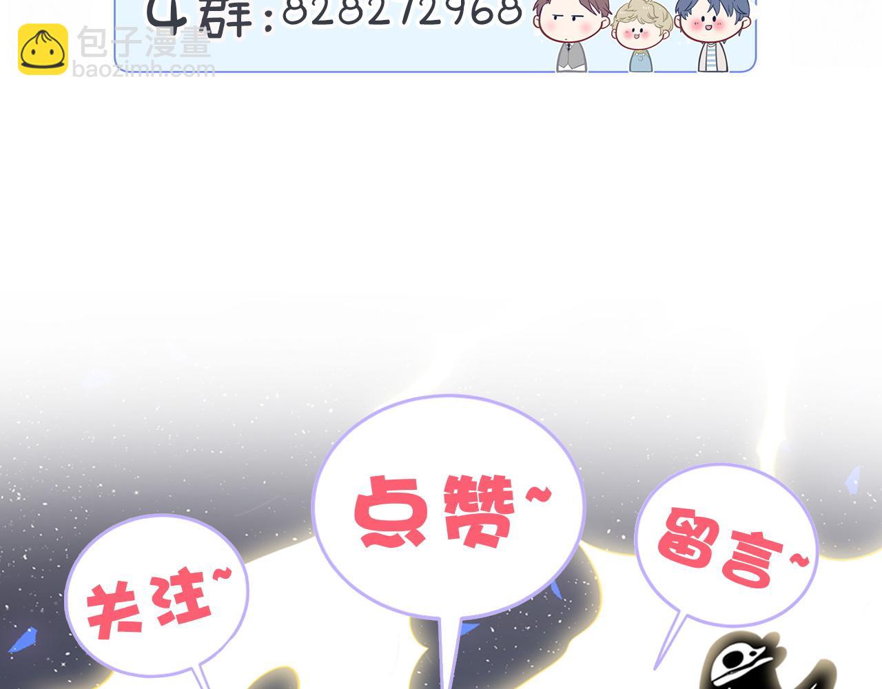 第171话 还站得起来吗？150