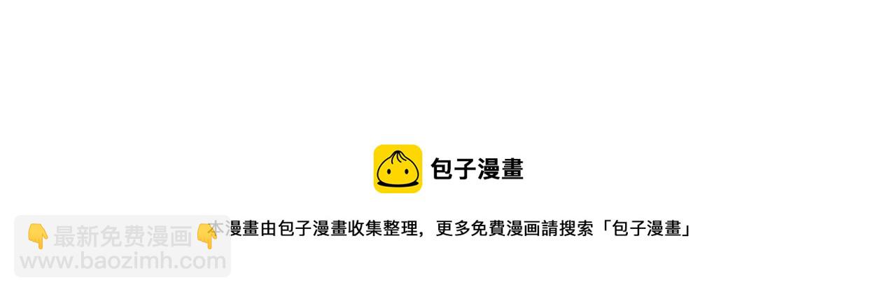 第171话 还站得起来吗？152