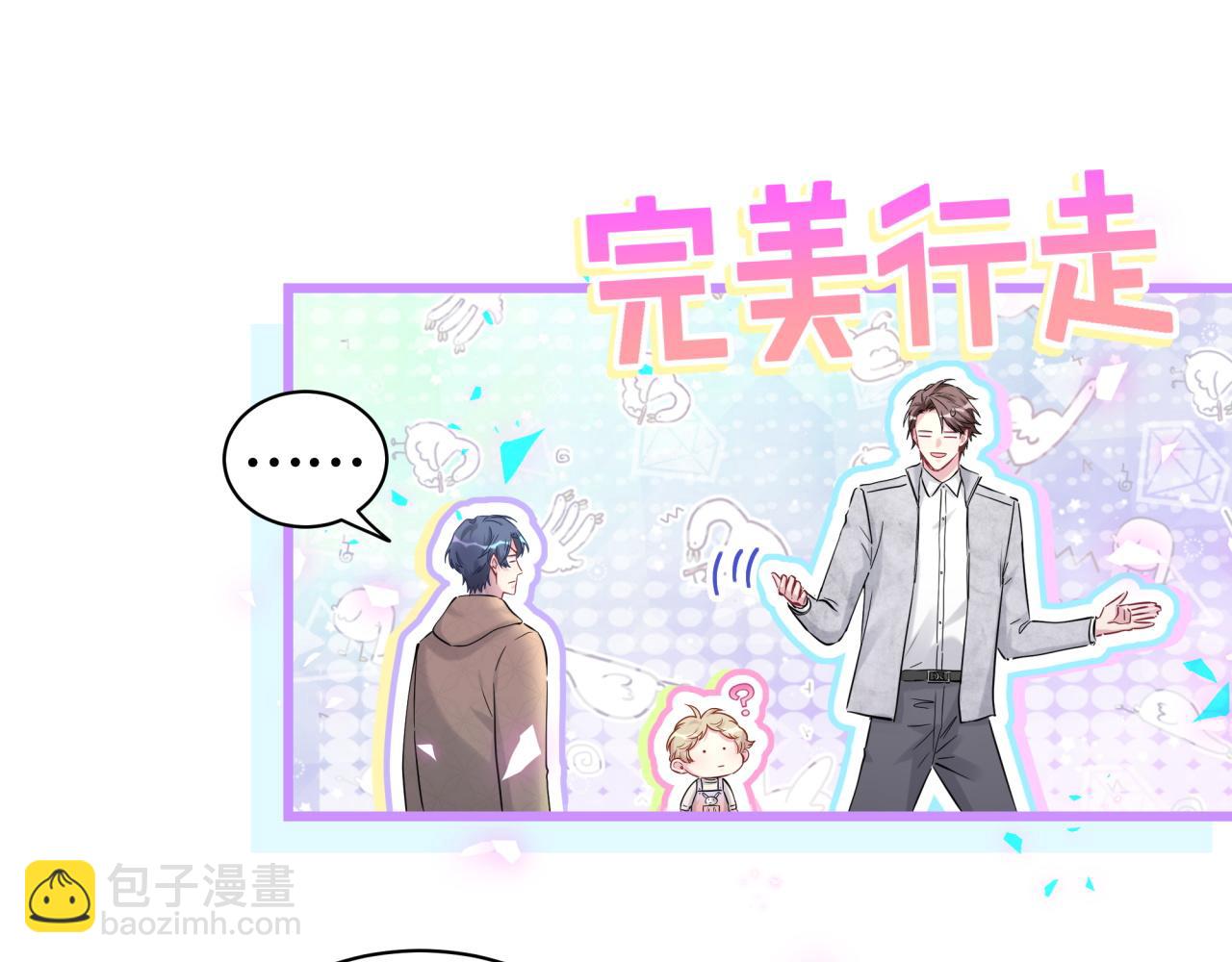 第171话 还站得起来吗？16